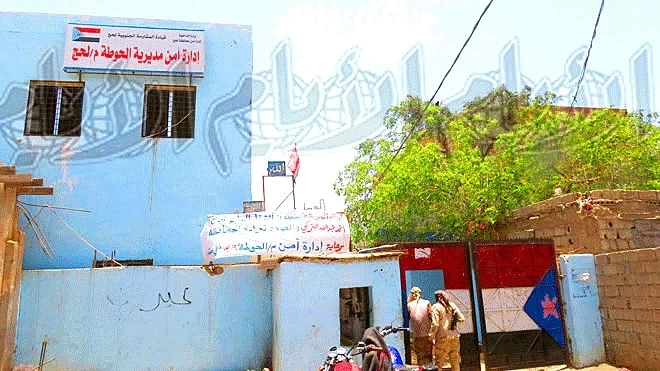 لحج.. فتح تحقيقات بحادثة العثور على جثة شاب مشكوك في ملابسات وفاتها